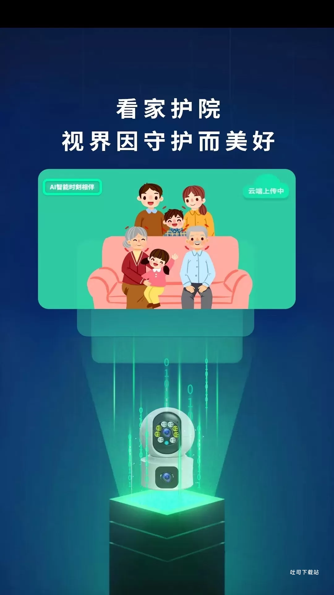 安小乐_学习办公_第1张_吐司下载站 安小乐_https://www.toolscha.com_学习办公_第1张