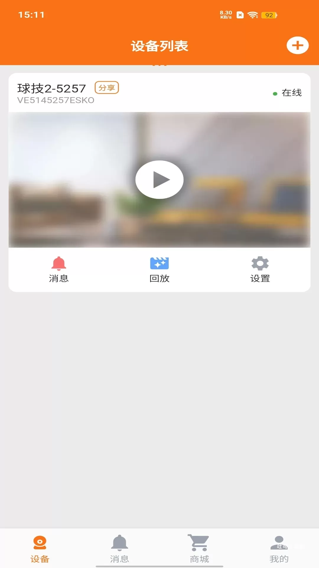 安小乐_学习办公_第3张_吐司下载站 安小乐_https://www.toolscha.com_学习办公_第3张