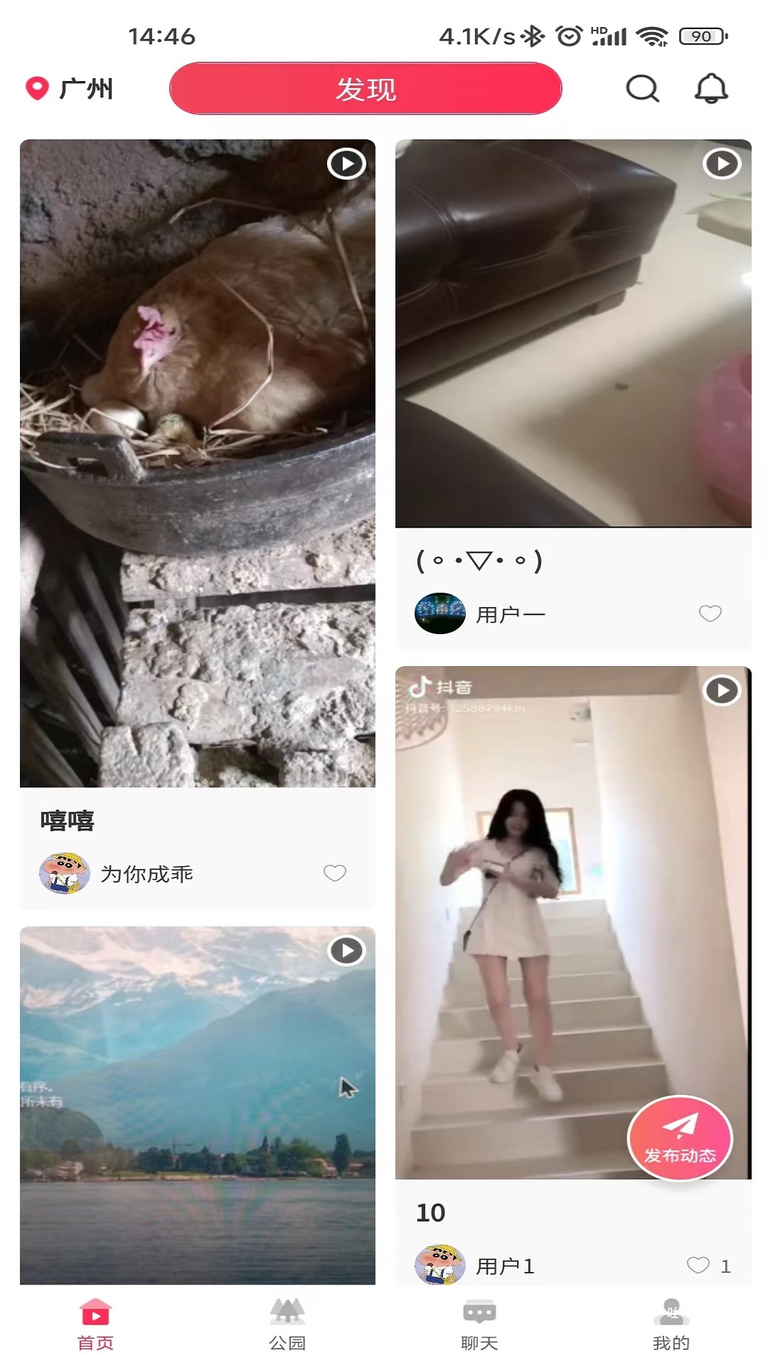 生活一线_便捷生活_第2张_吐司下载站 生活一线_https://www.toolscha.com_便捷生活_第2张