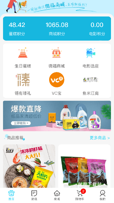 微泗洪_https://www.toolscha.com_便捷生活_第1张