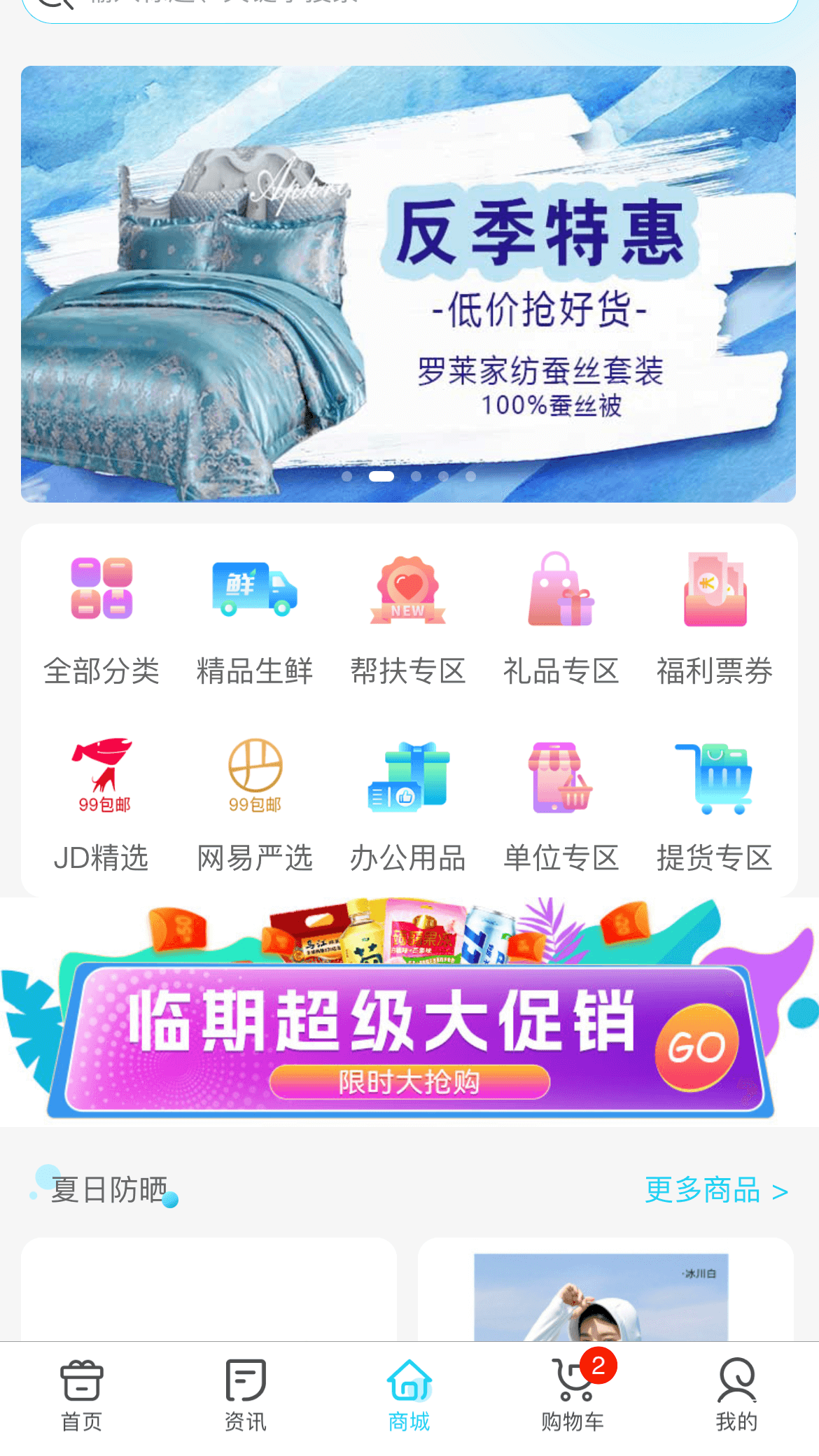 微泗洪_https://www.toolscha.com_便捷生活_第2张