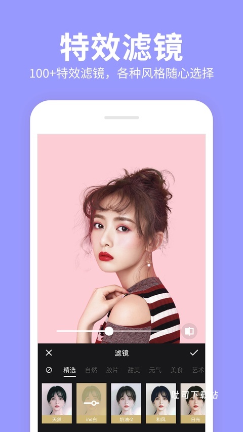 照片美化相机_https://www.toolscha.com_摄影图像_第3张
