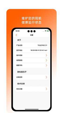 truefreet1_系统工具_第1张_吐司下载站 truefreet1_https://www.toolscha.com_系统工具_第1张