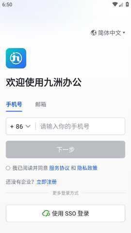 九洲办公_学习办公_第1张_吐司下载站 九洲办公_https://www.toolscha.com_学习办公_第1张