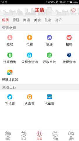 翠翠秀山_https://www.toolscha.com_便捷生活_第1张