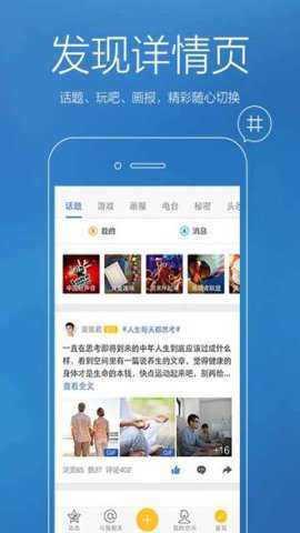 qq空间老版本_https://www.toolscha.com_通讯社交_第2张