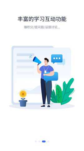 全友微讲堂_https://www.toolscha.com_学习办公_第3张