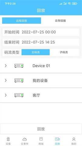 汇智云_https://www.toolscha.com_系统工具_第2张