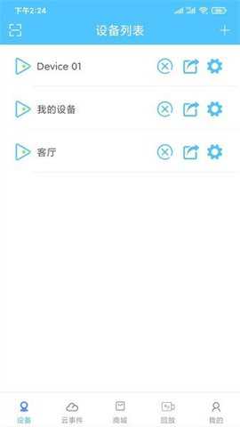 汇智云_https://www.toolscha.com_系统工具_第1张