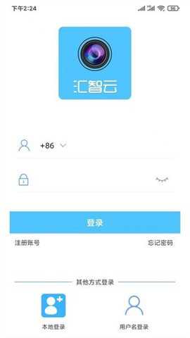 汇智云_https://www.toolscha.com_系统工具_第3张