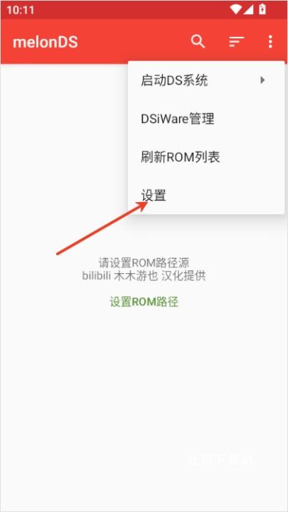 melonds模拟器汉化版_模拟经营_第1张_吐司下载站 melonds模拟器汉化版_https://www.toolscha.com_模拟经营_第1张