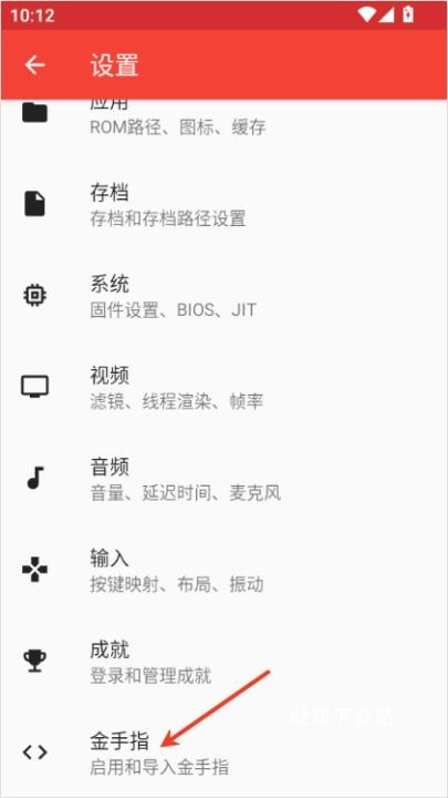 melonds模拟器汉化版_模拟经营_第2张_吐司下载站 melonds模拟器汉化版_https://www.toolscha.com_模拟经营_第2张