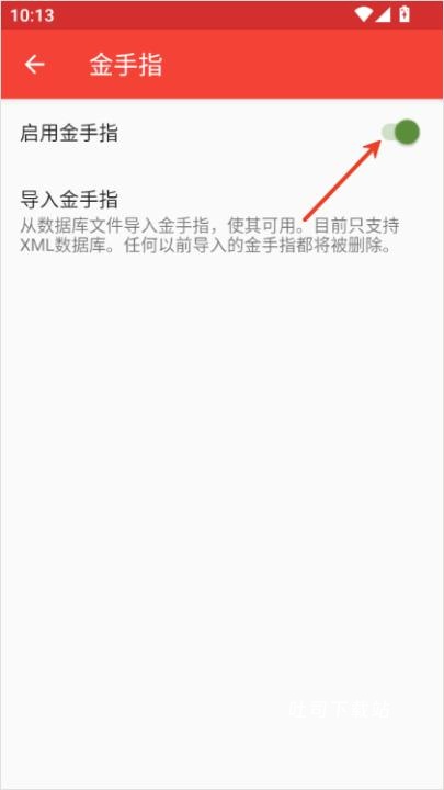 melonds模拟器汉化版_模拟经营_第3张_吐司下载站 melonds模拟器汉化版_https://www.toolscha.com_模拟经营_第3张