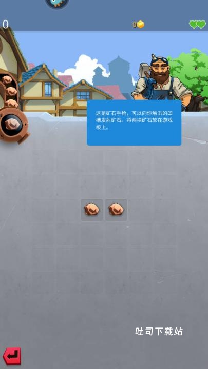 铁匠日记2_模拟经营_第1张_吐司下载站 铁匠日记2_https://www.toolscha.com_模拟经营_第1张