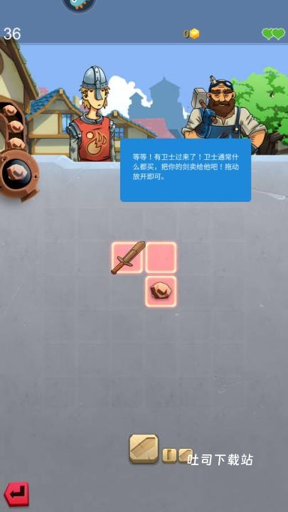 铁匠日记2_模拟经营_第4张_吐司下载站 铁匠日记2_https://www.toolscha.com_模拟经营_第4张