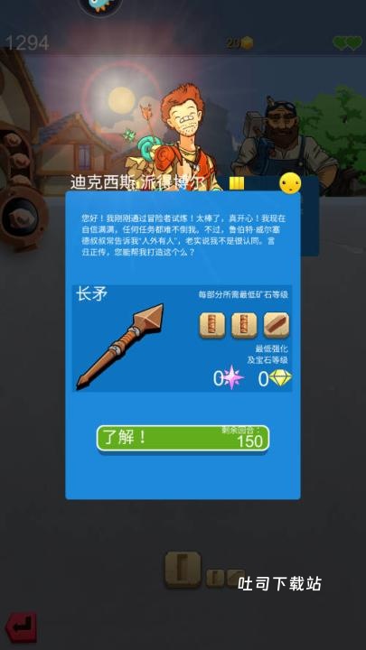 铁匠日记2_模拟经营_第3张_吐司下载站 铁匠日记2_https://www.toolscha.com_模拟经营_第3张