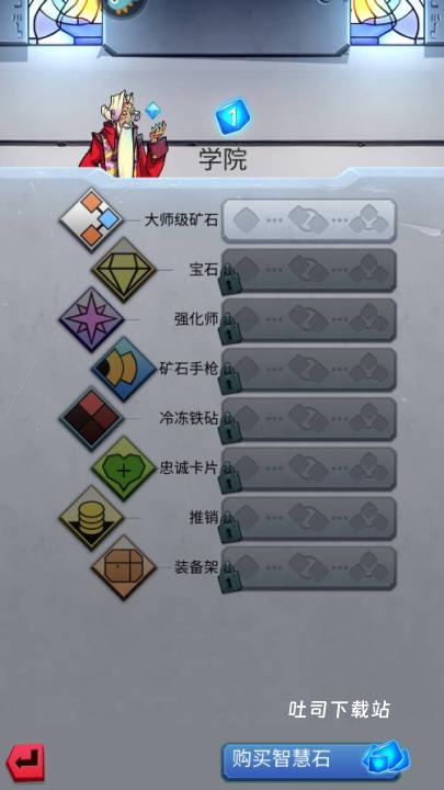 铁匠日记2_模拟经营_第6张_吐司下载站 铁匠日记2_https://www.toolscha.com_模拟经营_第6张