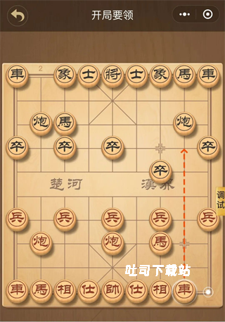 中国象棋大师_休闲益智_第1张_吐司下载站 中国象棋大师_https://www.toolscha.com_休闲益智_第1张
