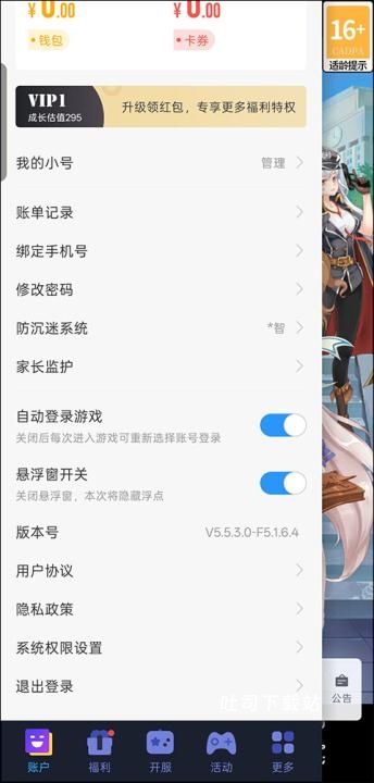 校花梦工厂0.1折版_模拟经营_第1张_吐司下载站 校花梦工厂0.1折版_https://www.toolscha.com_模拟经营_第1张
