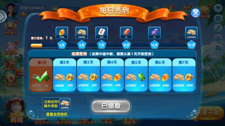 极限捕鱼街机版_https://www.toolscha.com_休闲益智_第1张
