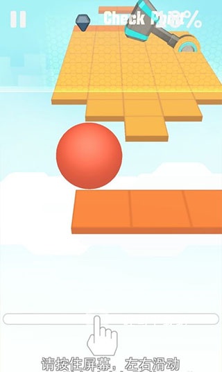 滚动的天空星际跃迁最新版_https://www.toolscha.com_休闲益智_第3张