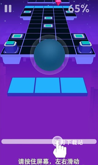 滚动的天空星际跃迁最新版_https://www.toolscha.com_休闲益智_第4张