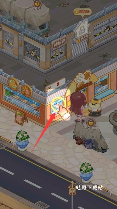 王牌店长_模拟经营_第1张_吐司下载站 王牌店长_https://www.toolscha.com_模拟经营_第1张