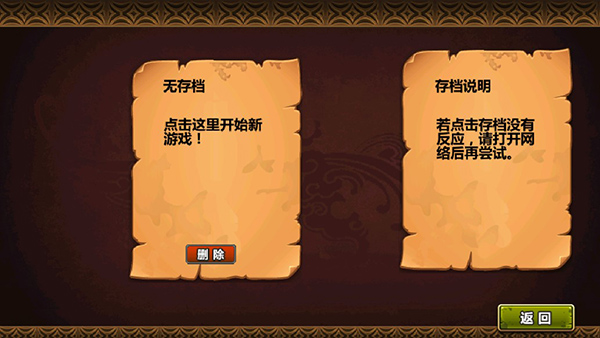 三国大时代4_角色扮演_第1张_吐司下载站 三国大时代4_https://www.toolscha.com_角色扮演_第1张