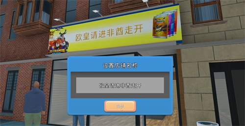 卡牌模拟器_模拟经营_第1张_吐司下载站 卡牌模拟器_https://m.toolscha.com_模拟经营_第1张