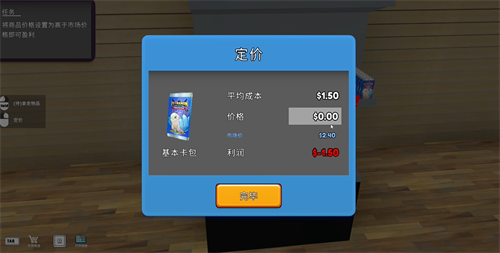 卡牌模拟器_模拟经营_第3张_吐司下载站 卡牌模拟器_https://m.toolscha.com_模拟经营_第3张