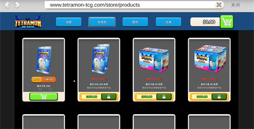 卡牌模拟器_模拟经营_第2张_吐司下载站 卡牌模拟器_https://m.toolscha.com_模拟经营_第2张