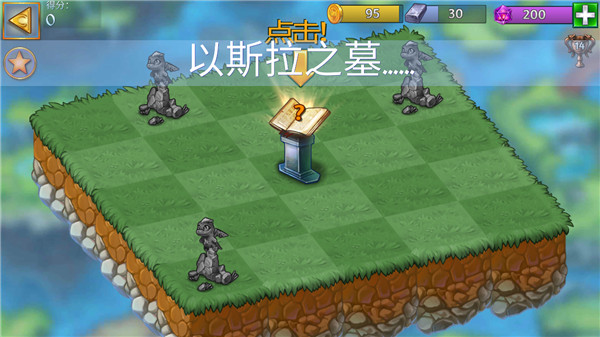 小龙爱合成_https://m.toolscha.com_休闲益智_第4张