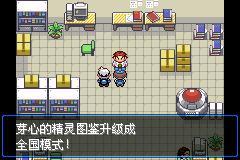 口袋妖怪mega零世界_https://www.toolscha.com_模拟经营_第6张