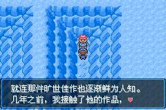口袋妖怪mega零世界_https://www.toolscha.com_模拟经营_第21张