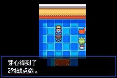 口袋妖怪mega零世界_https://www.toolscha.com_模拟经营_第25张