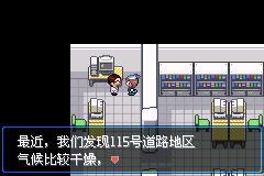 口袋妖怪mega零世界_https://www.toolscha.com_模拟经营_第26张