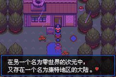 口袋妖怪mega零世界_https://www.toolscha.com_模拟经营_第30张