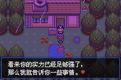 口袋妖怪mega零世界_https://www.toolscha.com_模拟经营_第28张