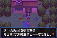 口袋妖怪mega零世界_https://www.toolscha.com_模拟经营_第32张