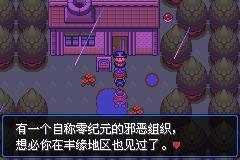 口袋妖怪mega零世界_https://www.toolscha.com_模拟经营_第31张
