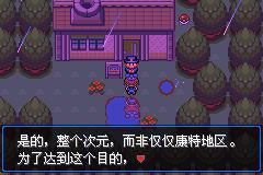 口袋妖怪mega零世界_https://www.toolscha.com_模拟经营_第33张