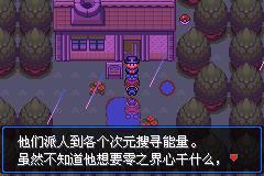 口袋妖怪mega零世界_https://www.toolscha.com_模拟经营_第34张