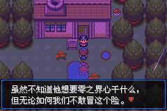 口袋妖怪mega零世界_https://www.toolscha.com_模拟经营_第35张