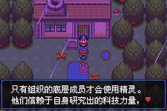 口袋妖怪mega零世界_https://www.toolscha.com_模拟经营_第37张