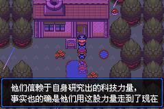 口袋妖怪mega零世界_https://www.toolscha.com_模拟经营_第38张