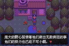 口袋妖怪mega零世界_https://www.toolscha.com_模拟经营_第39张