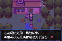 口袋妖怪mega零世界_https://www.toolscha.com_模拟经营_第40张