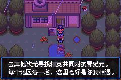 口袋妖怪mega零世界_https://www.toolscha.com_模拟经营_第42张