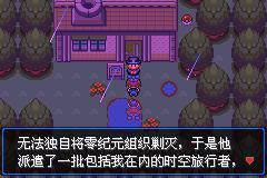 口袋妖怪mega零世界_https://www.toolscha.com_模拟经营_第41张