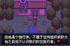 口袋妖怪mega零世界_https://www.toolscha.com_模拟经营_第44张